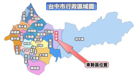台中市行政區域圖